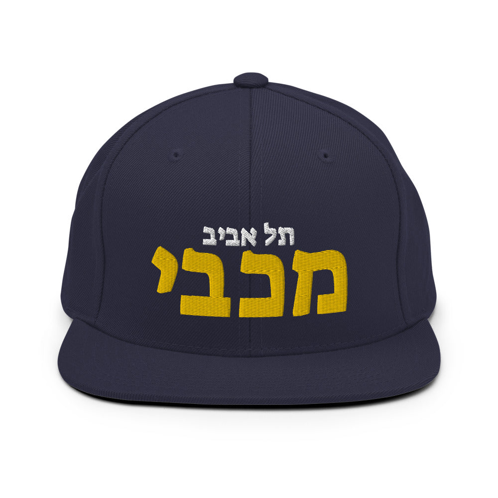 Maccabi Retro Snapback Hat - Soccer Snapbacks